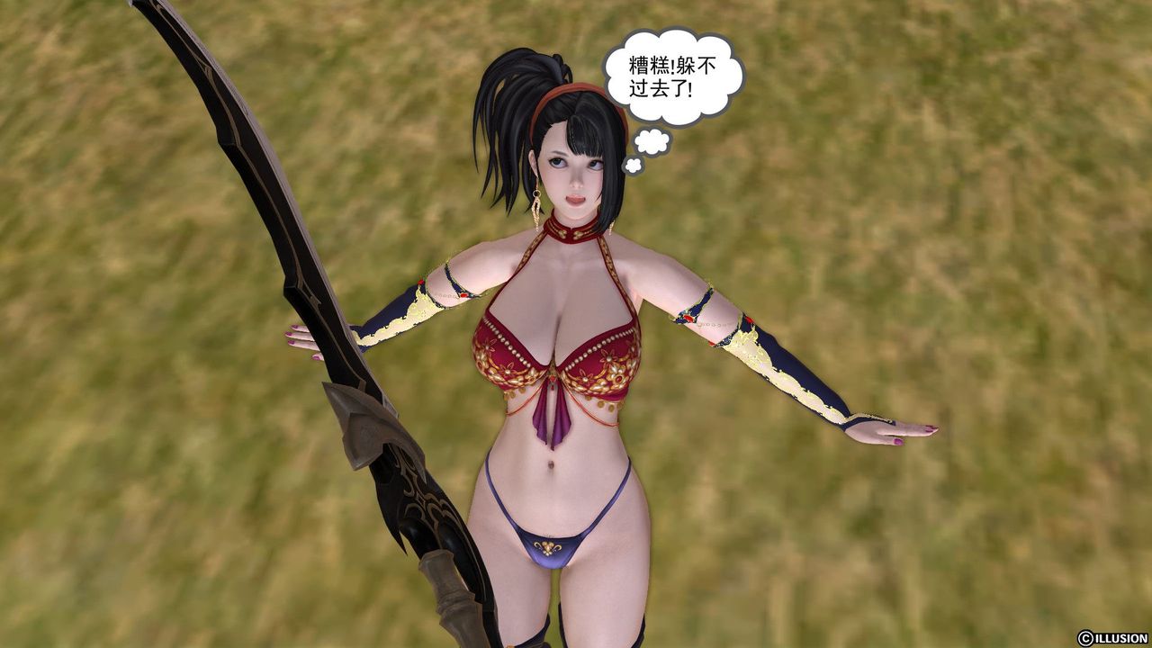 [3D]降魔傳第24話