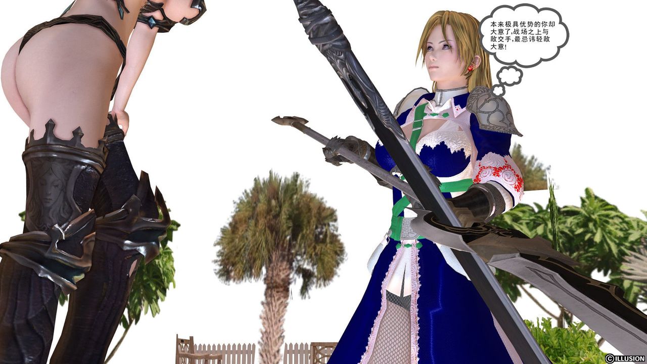 [3D]降魔傳第25話