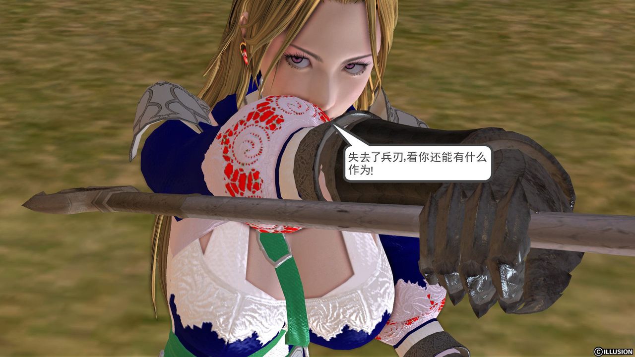 [3D]降魔傳第25話