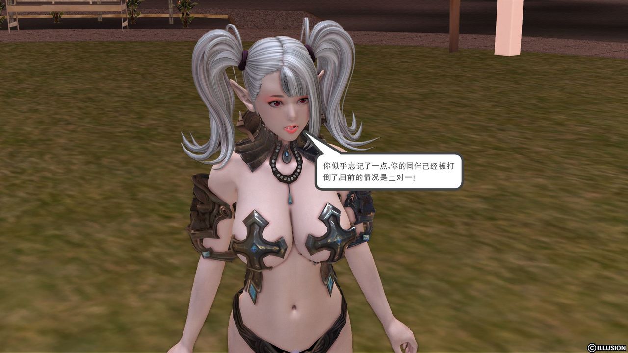 [3D]降魔傳第25話