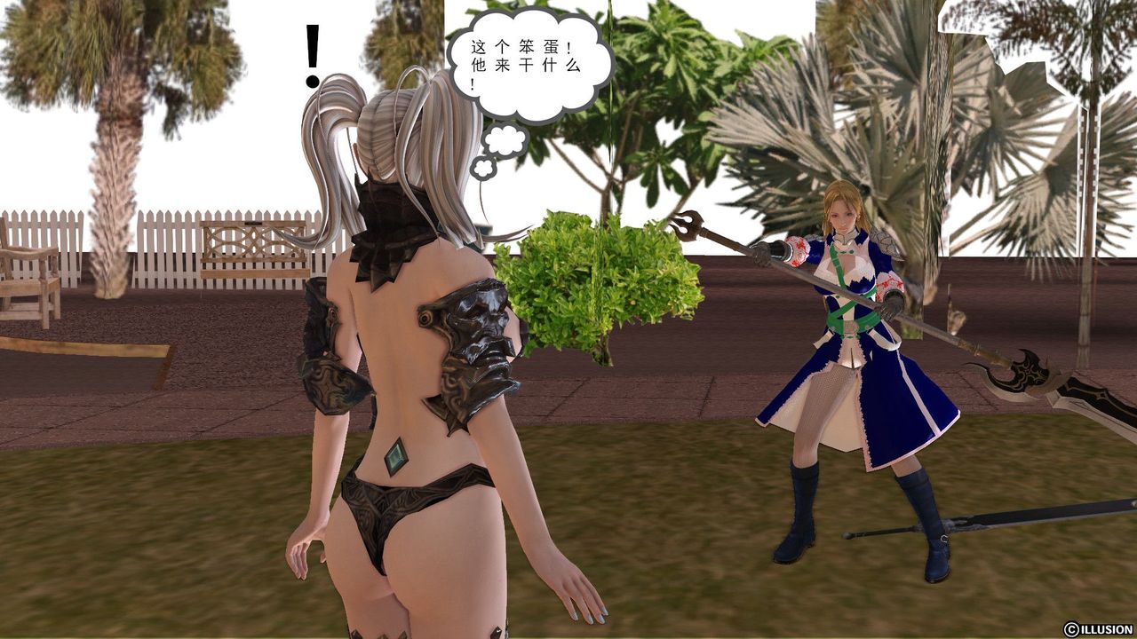 [3D]降魔传第25话