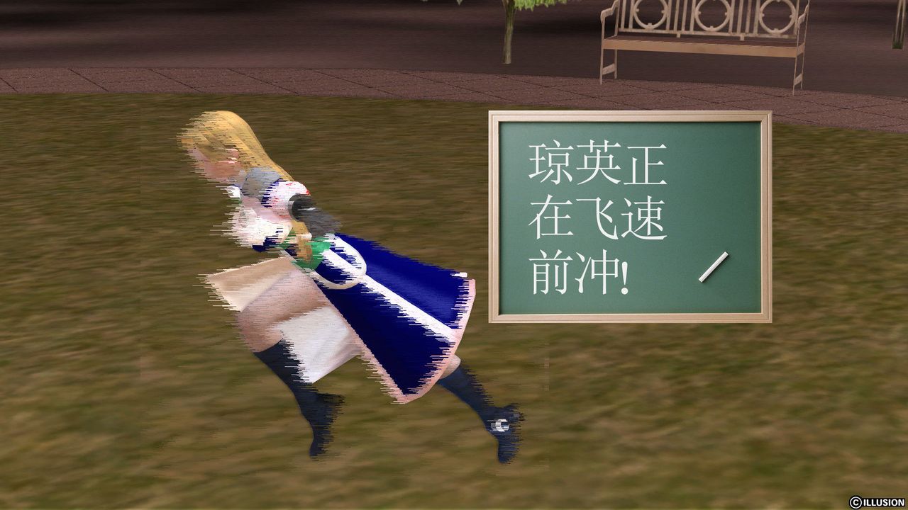 [3D]降魔传第25话