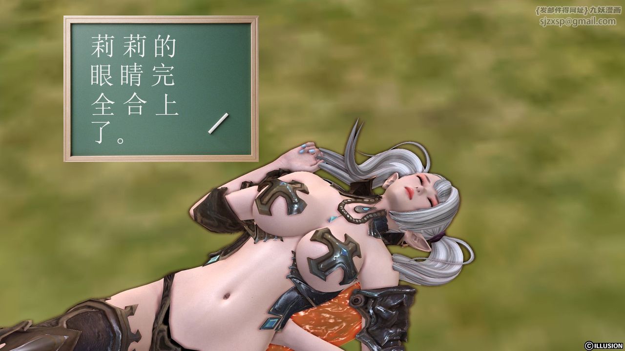 [3D]降魔傳第25話