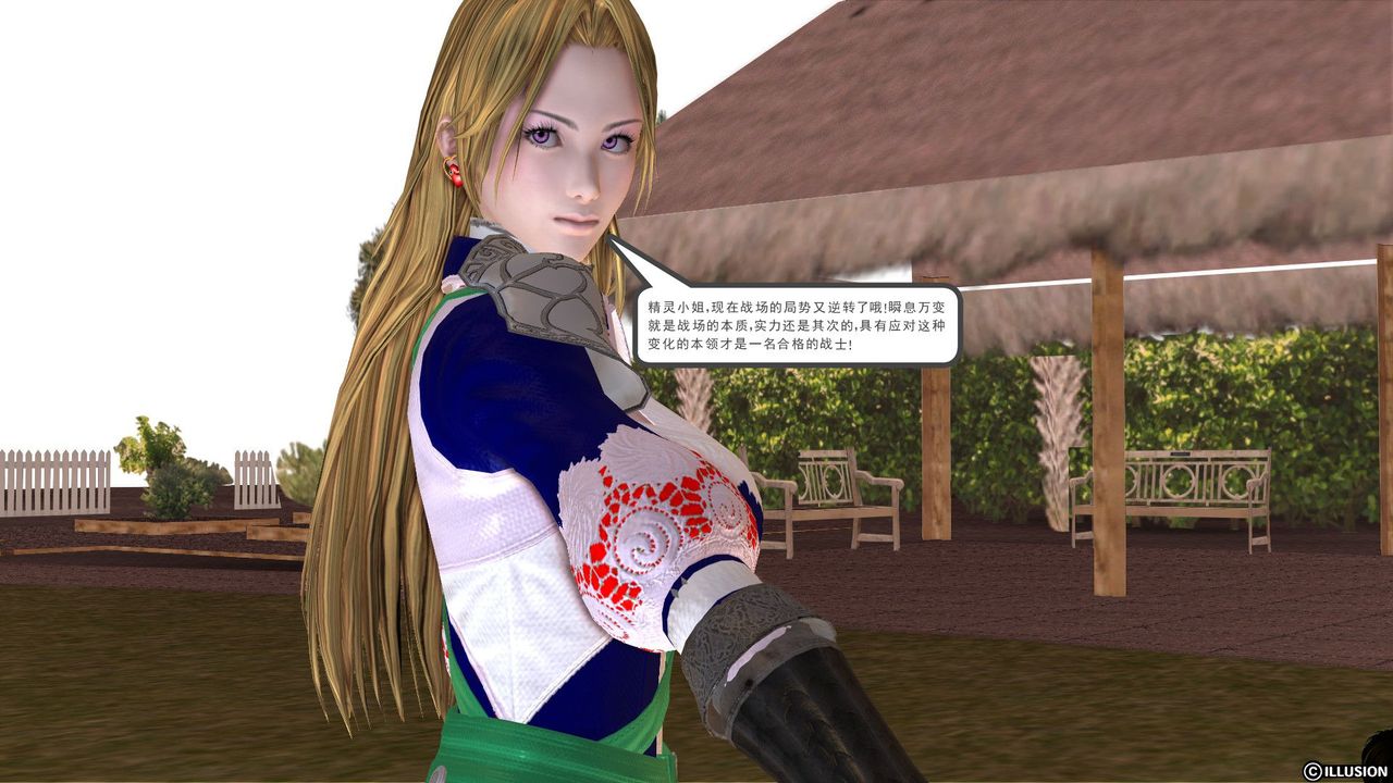 [3D]降魔傳第25話