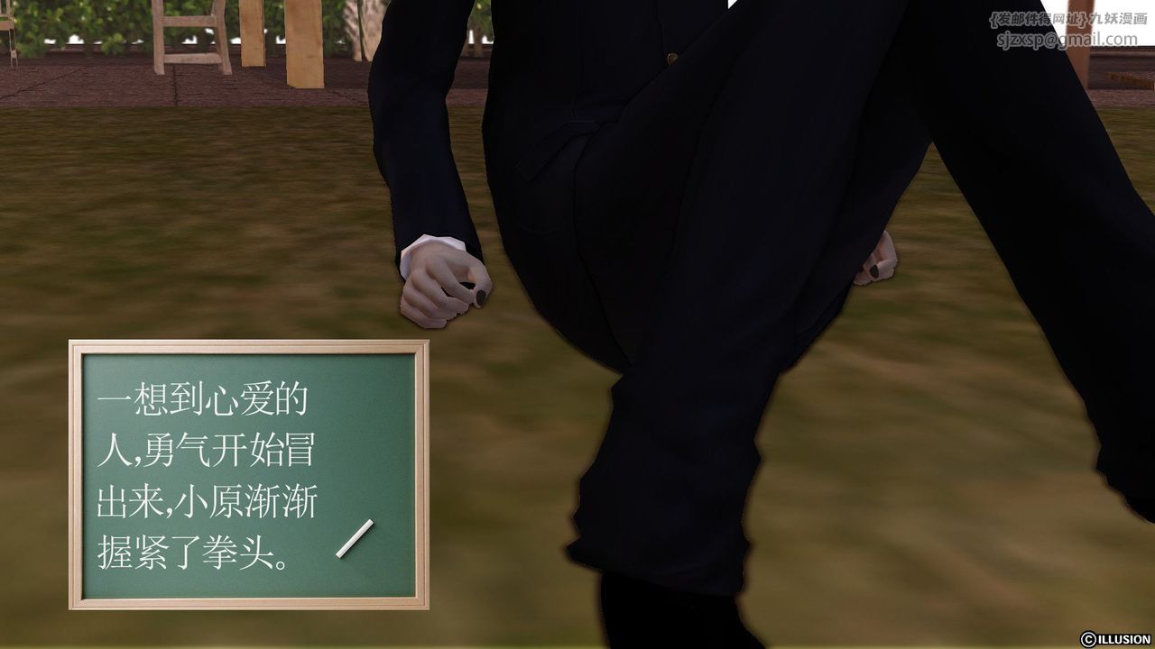 [3D]降魔傳第25話