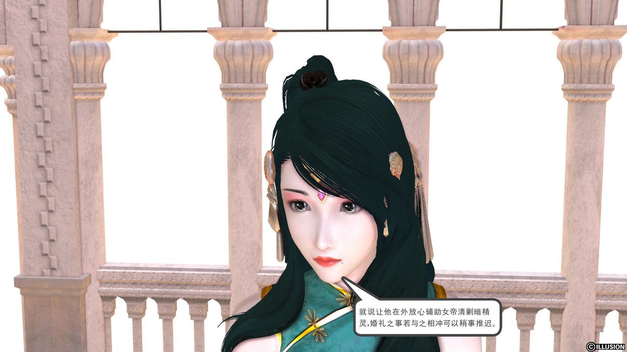 [3D]降魔传第25话