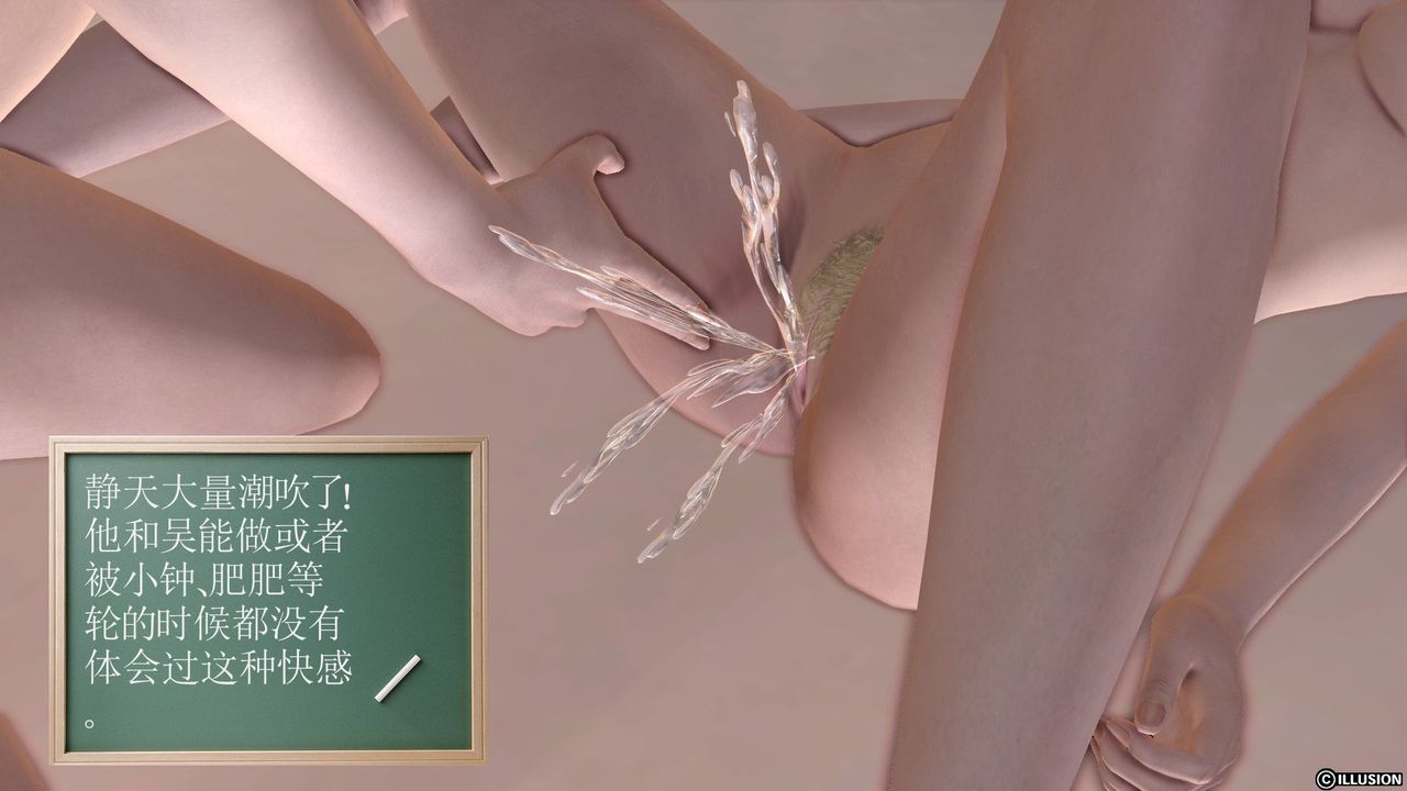 [3D]降魔傳第25話