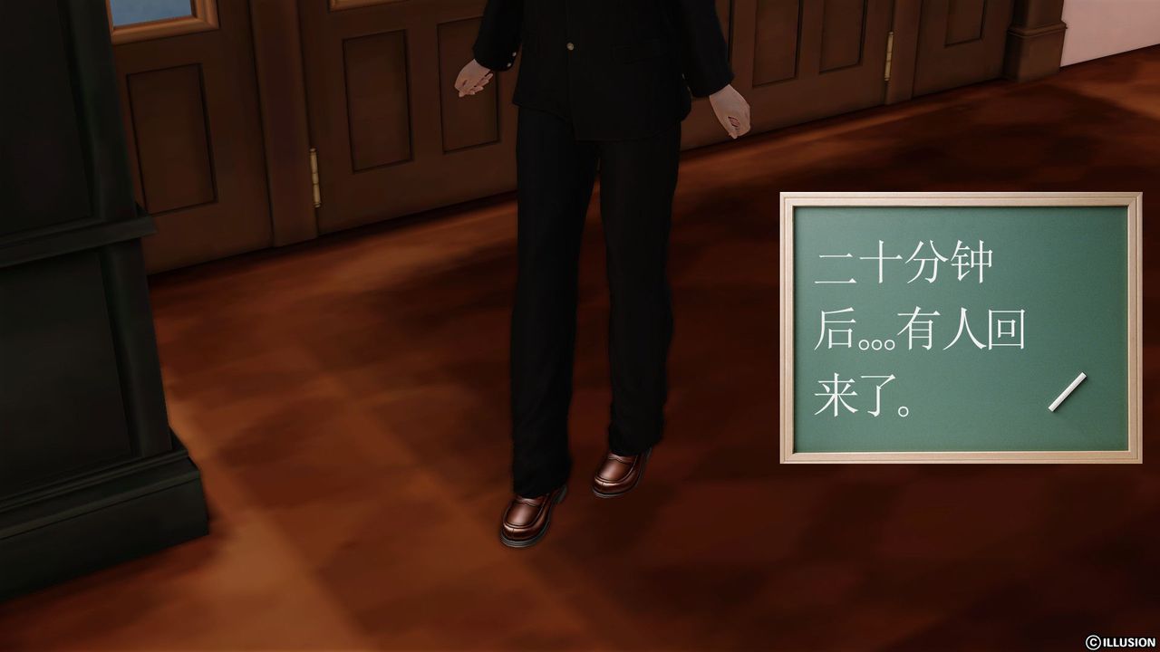 [3D]降魔傳第25話