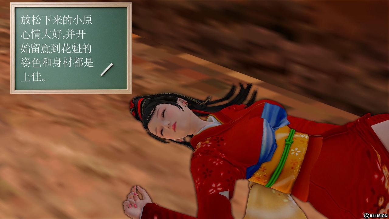 [3D]降魔傳第26話