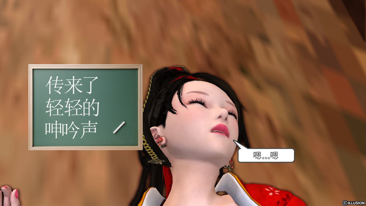 [3D]降魔傳第26話