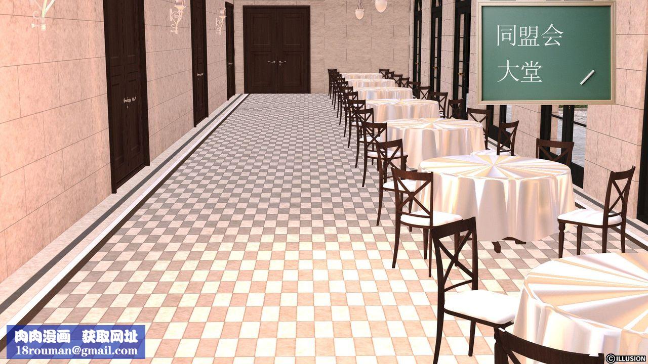 [3D]降魔傳第26話