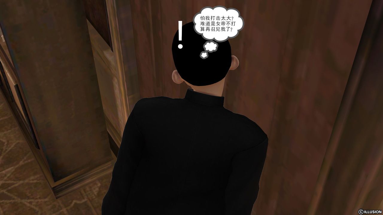 [3D]降魔传第26话