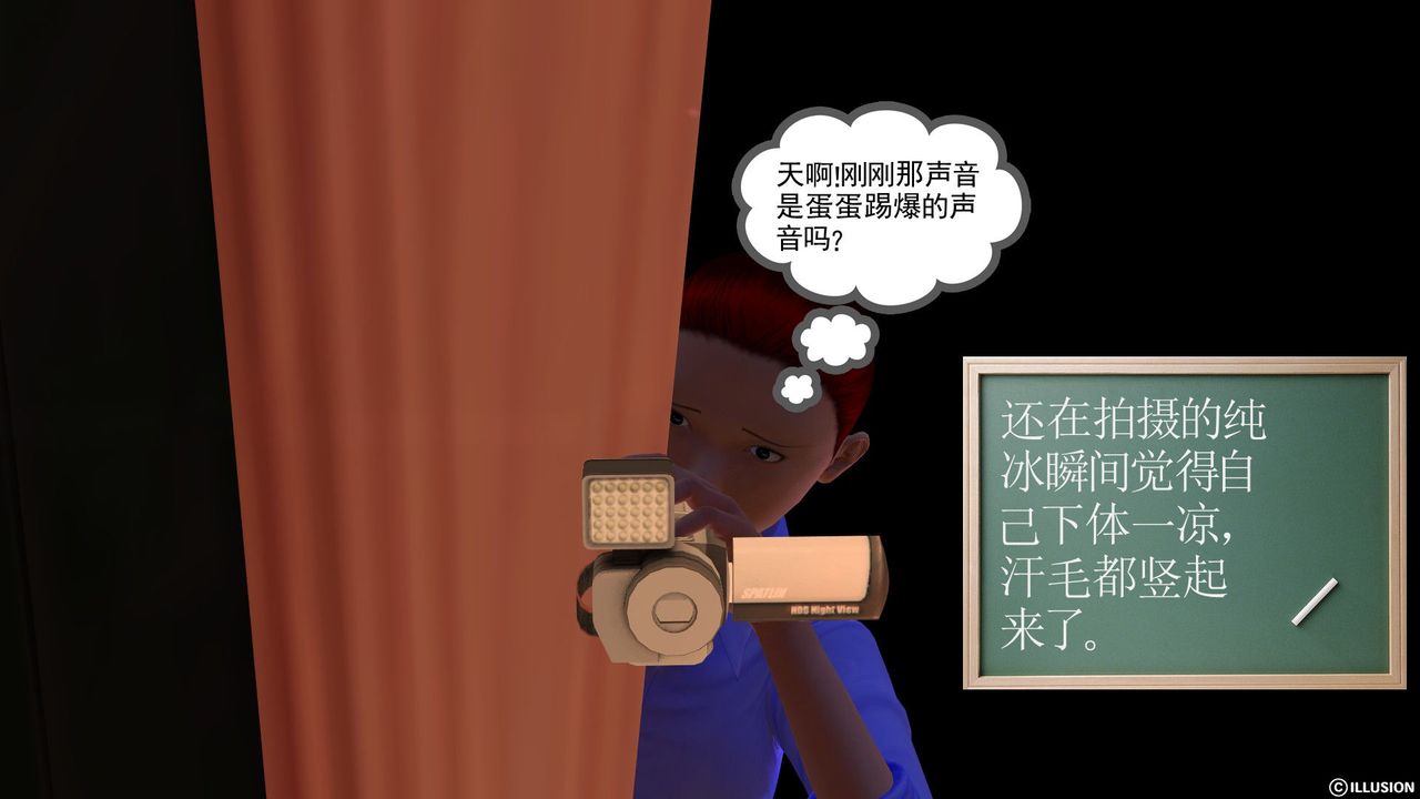 [3D]降魔傳第27話