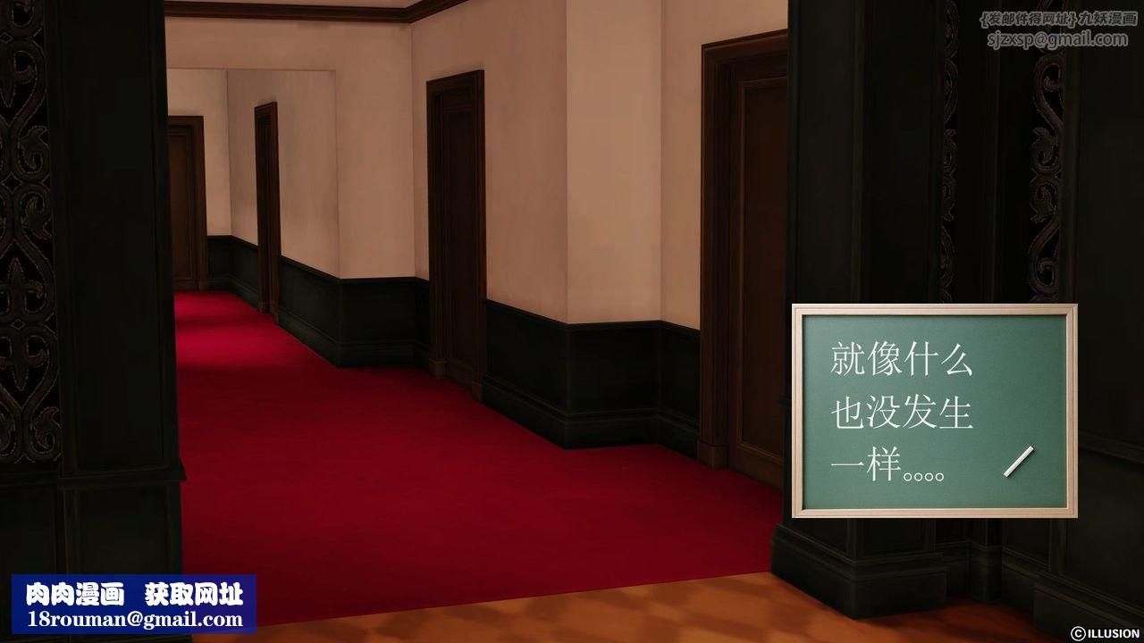 [3D]降魔传第27话