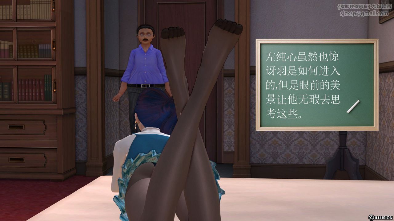 [3D]降魔传第27话