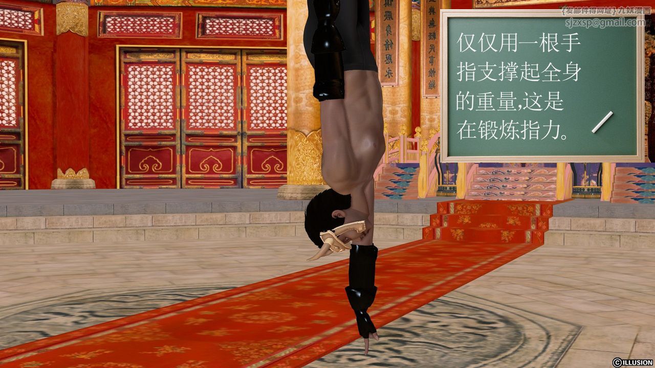 [3D]降魔傳第27話