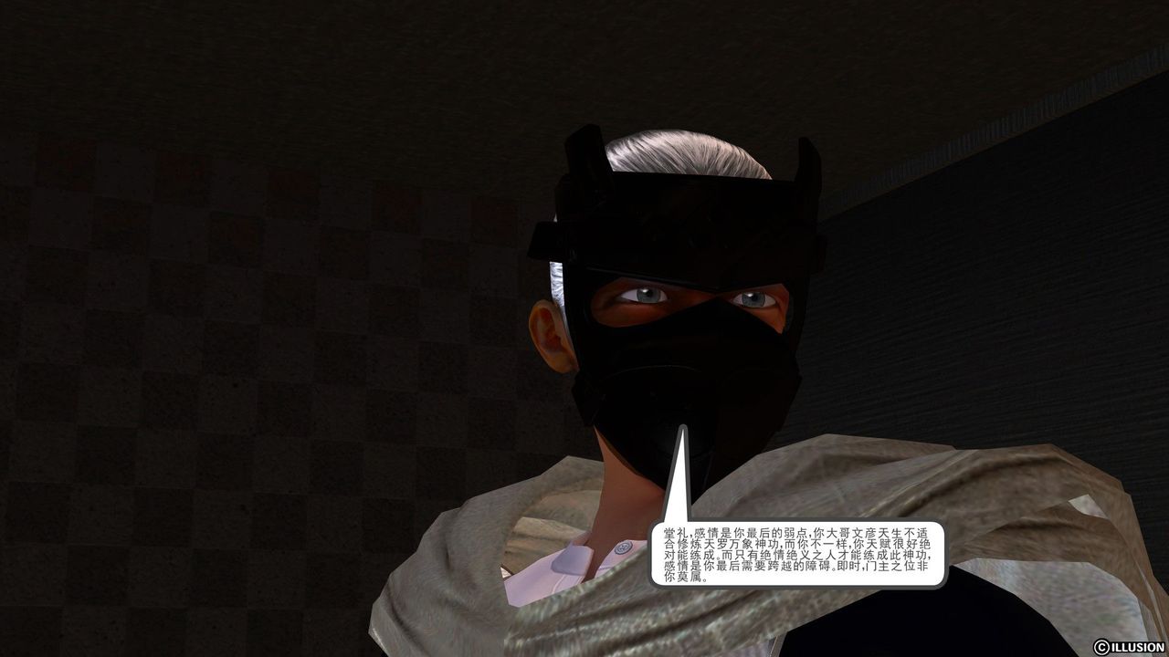 [3D]降魔传第28话