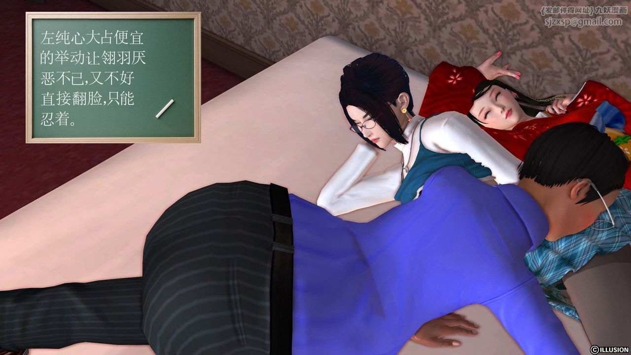 [3D]降魔传第28话