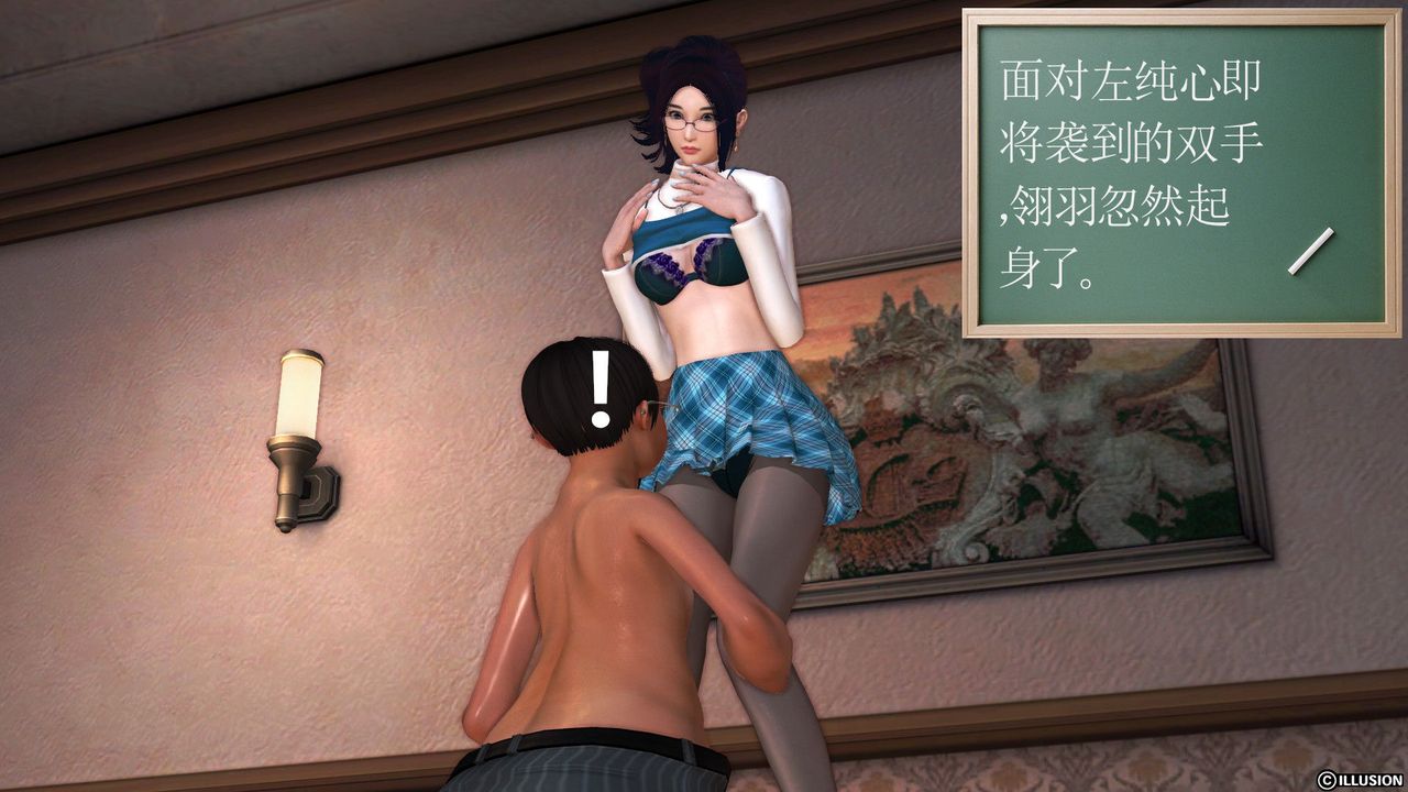 [3D]降魔传第28话