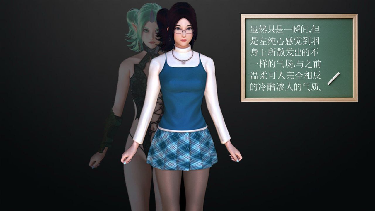 [3D]降魔传第28话