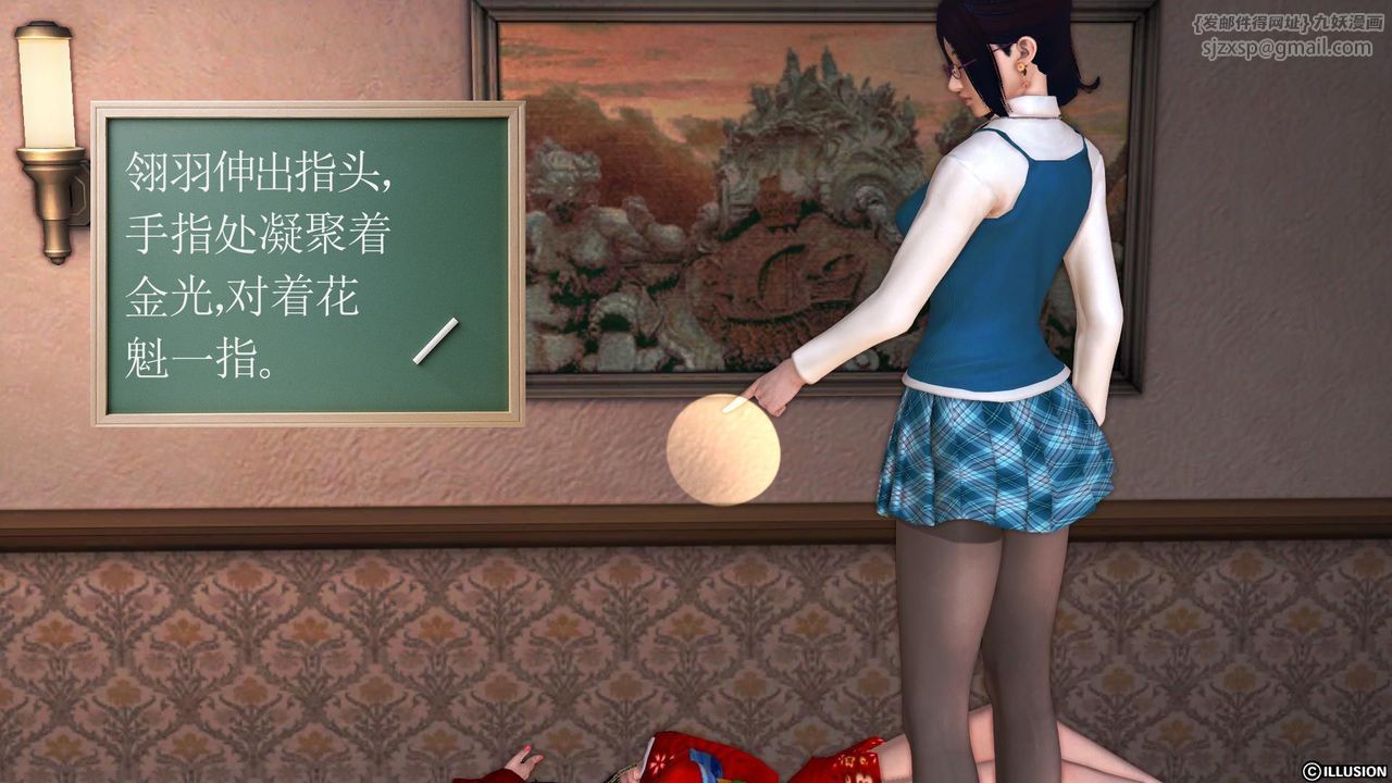 [3D]降魔傳第28話