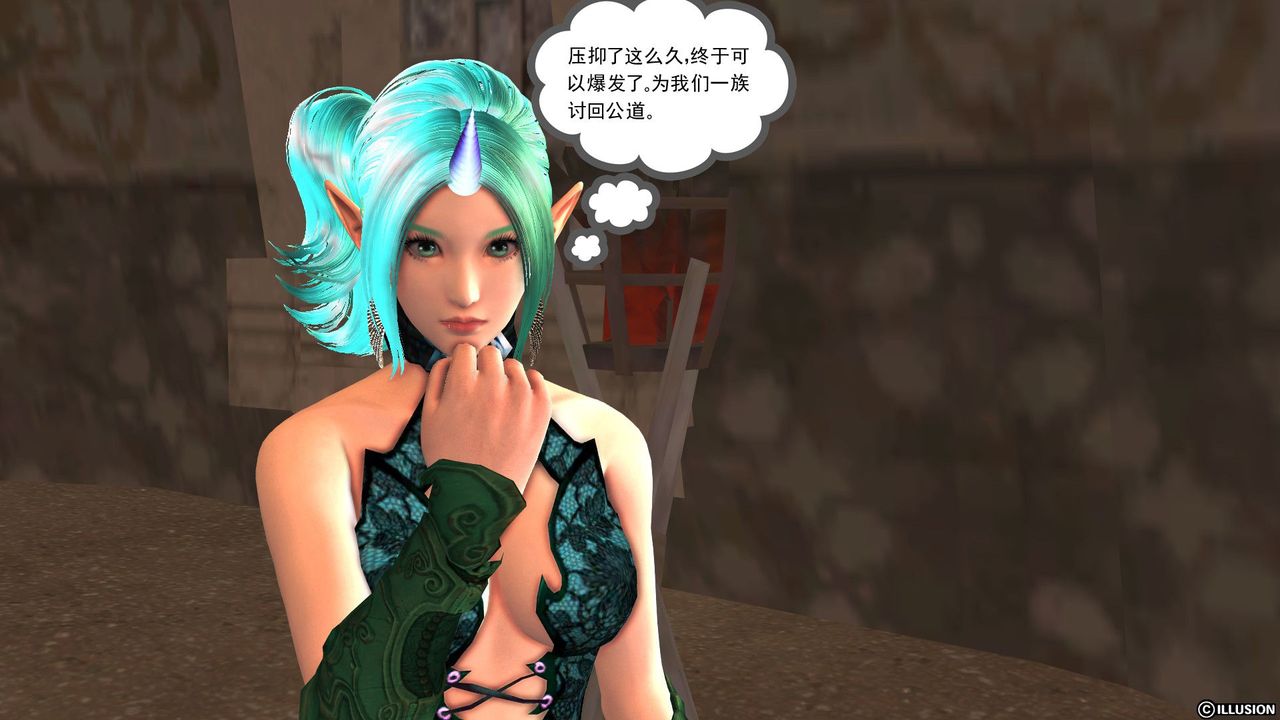 [3D]降魔傳第29話