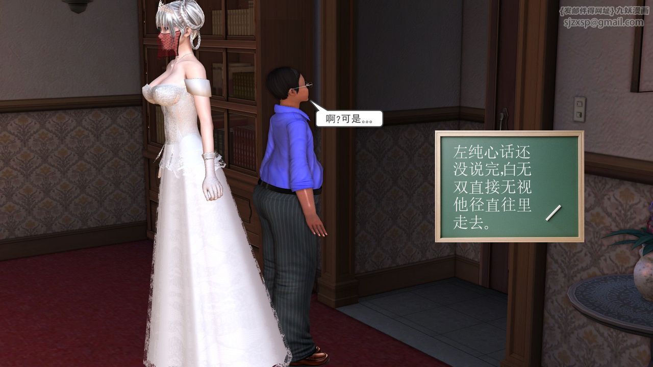 [3D]降魔傳第30話