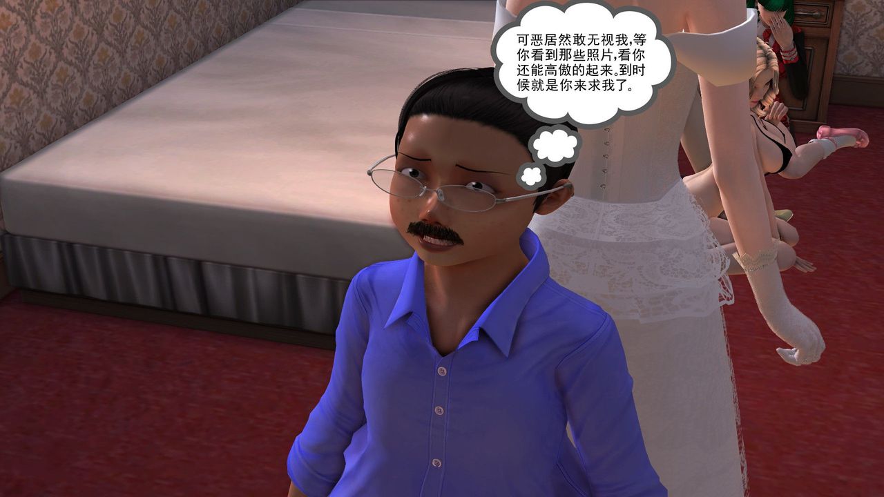 [3D]降魔传第30话