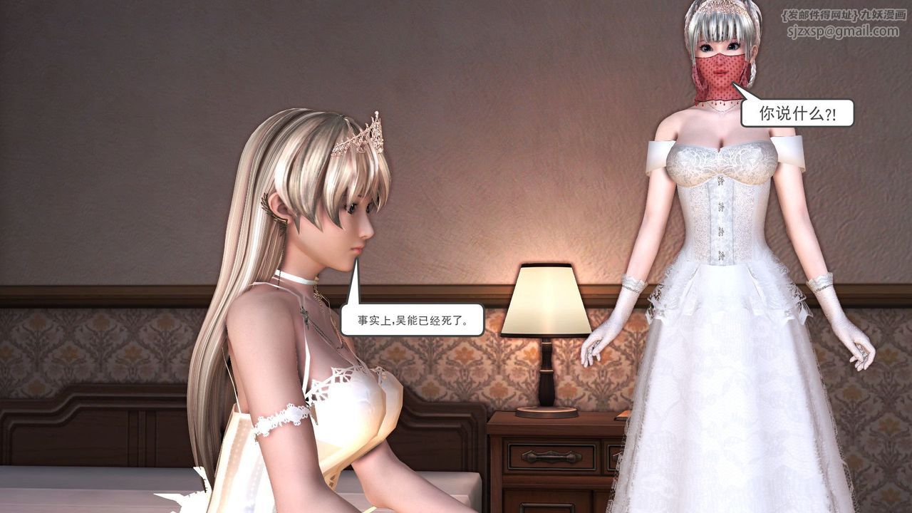 [3D]降魔傳第30話