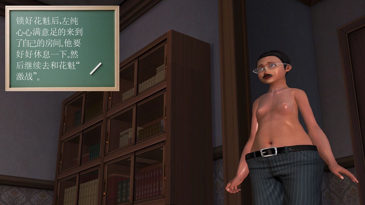 [3D]降魔傳第30話