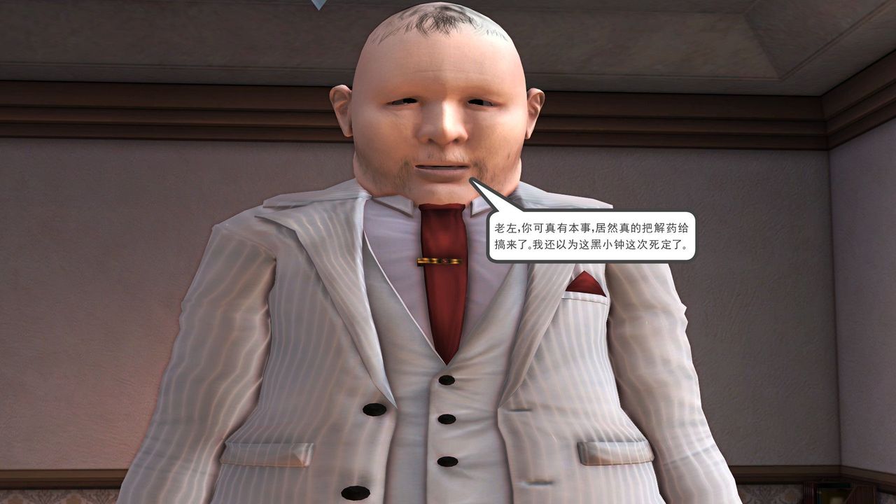 [3D]降魔傳第30話