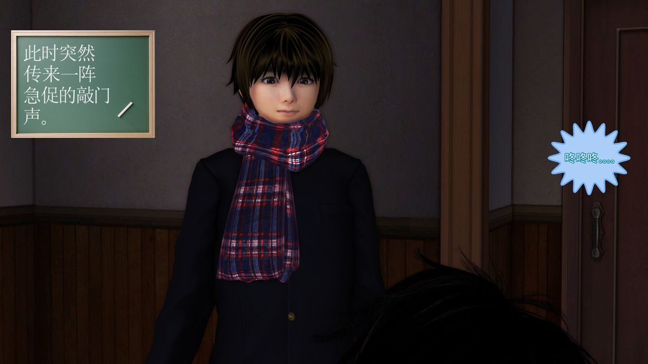 [3D]降魔傳第30話