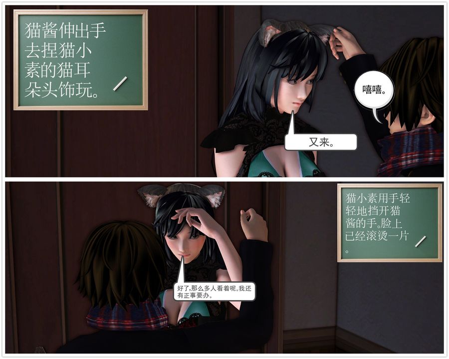 [3D]降魔傳第30話