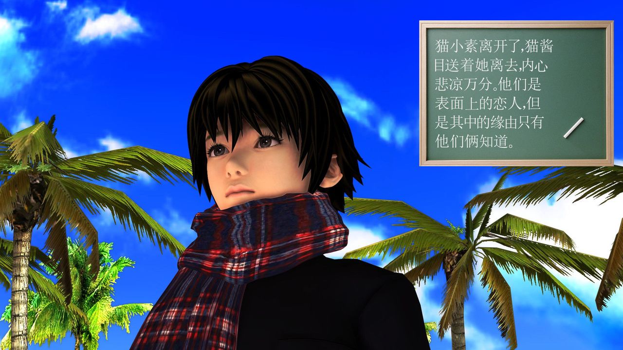 [3D]降魔傳第30話