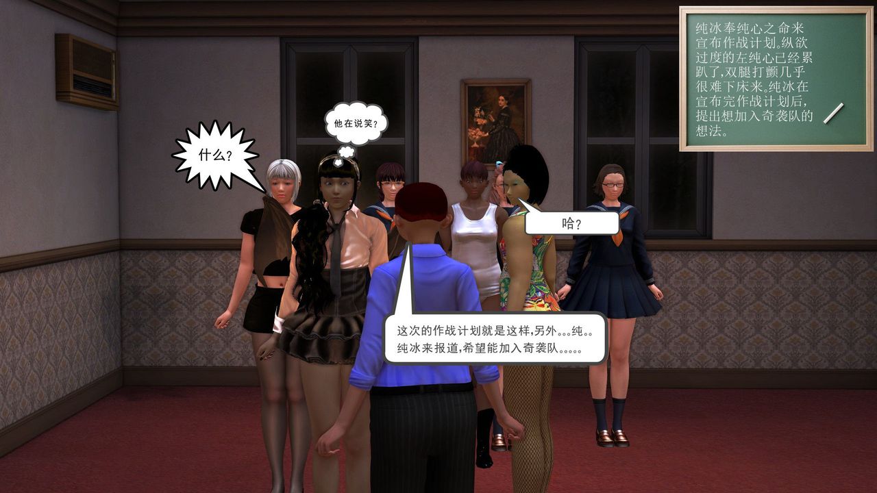 [3D]降魔傳第30話