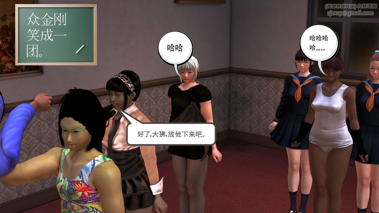 [3D]降魔傳第30話