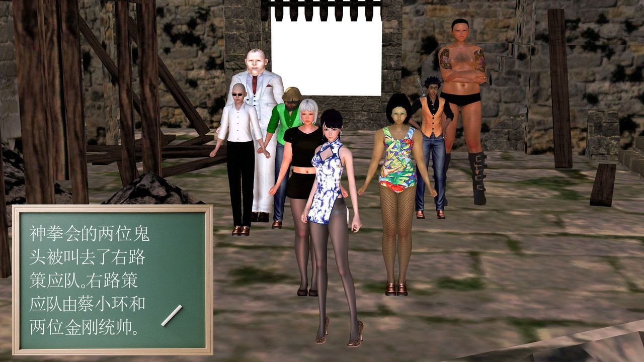 [3D]降魔傳第30話