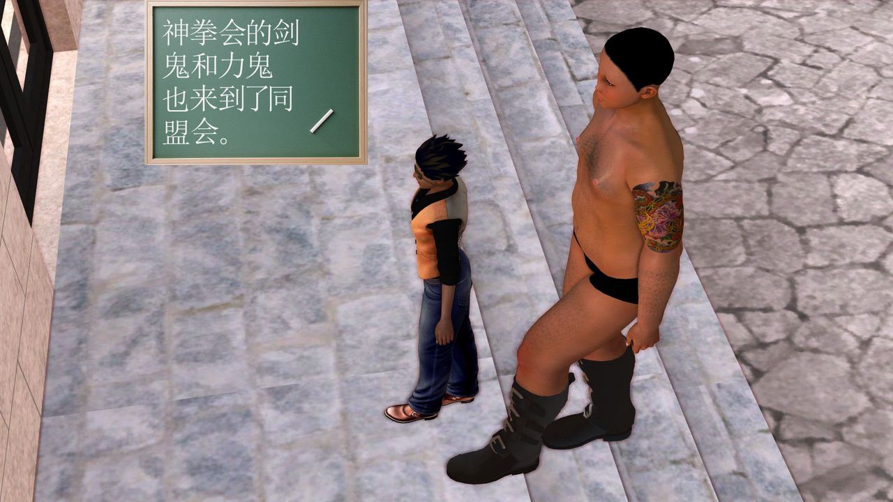 [3D]降魔傳第30話