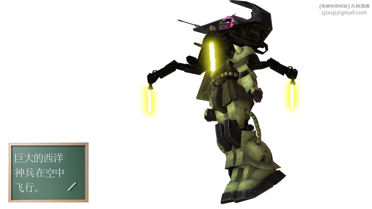 [3D]降魔傳第30話