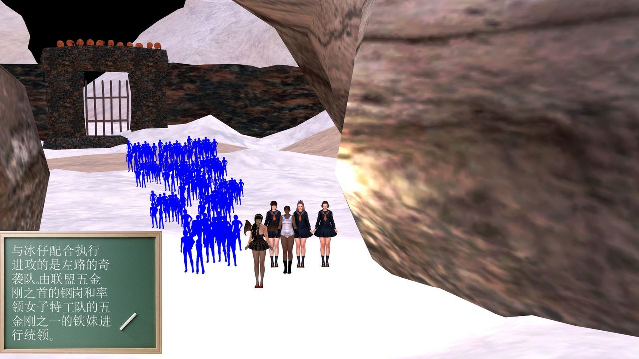 [3D]降魔傳第30話