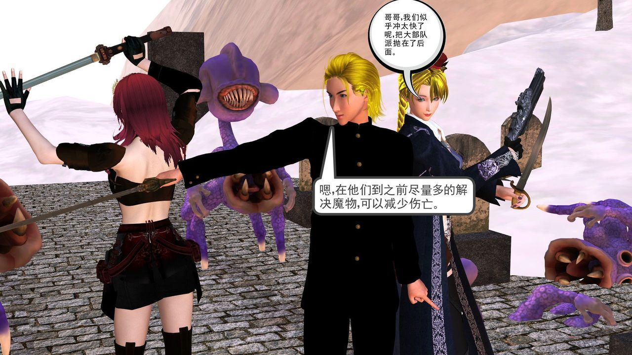 [3D]降魔傳第30話