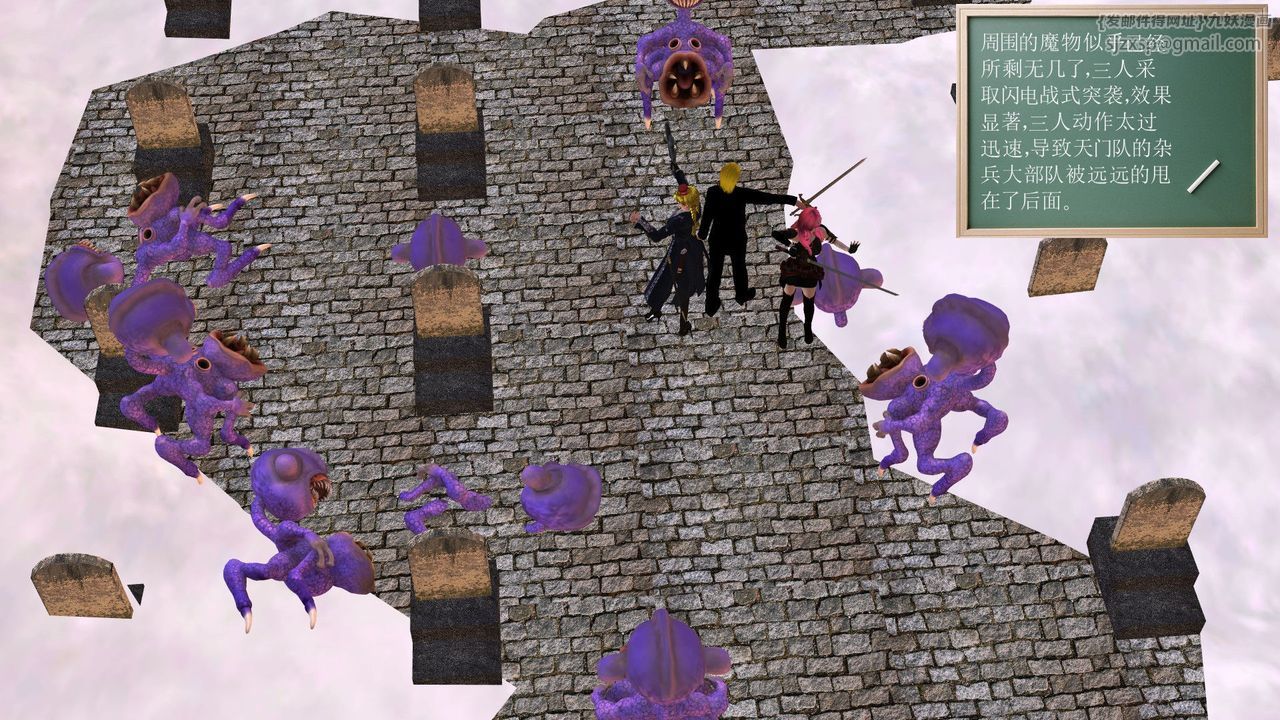 [3D]降魔传第30话