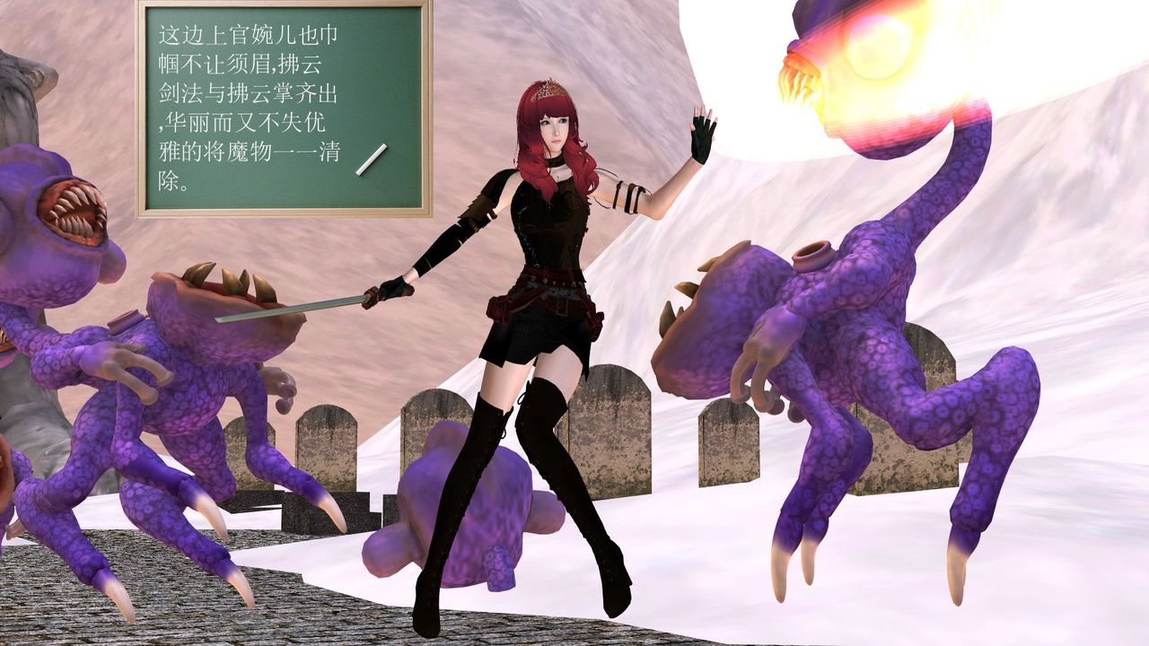 [3D]降魔傳第31話