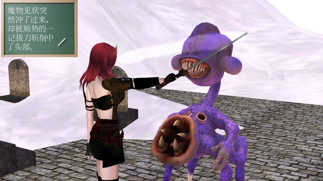 [3D]降魔传第31话