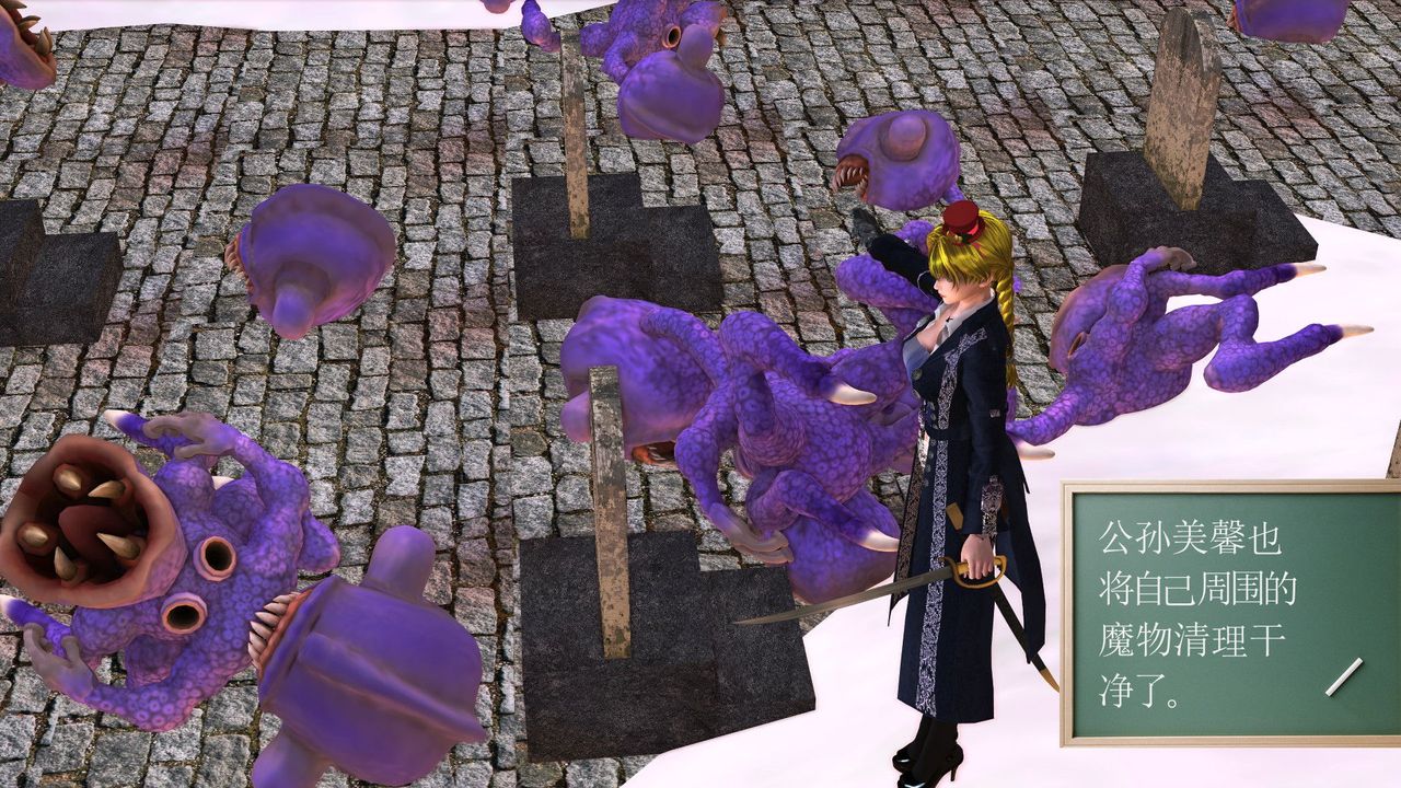 [3D]降魔傳第31話