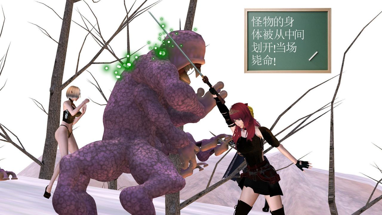 [3D]降魔傳第31話