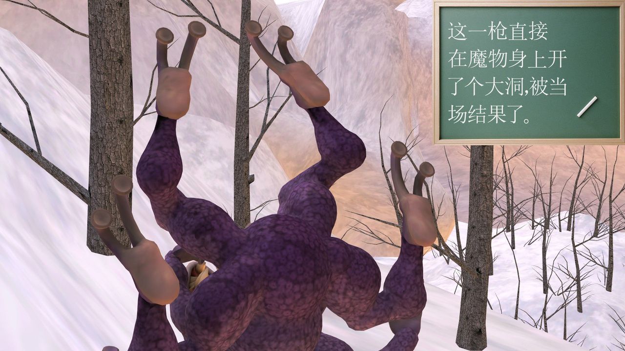 [3D]降魔傳第31話