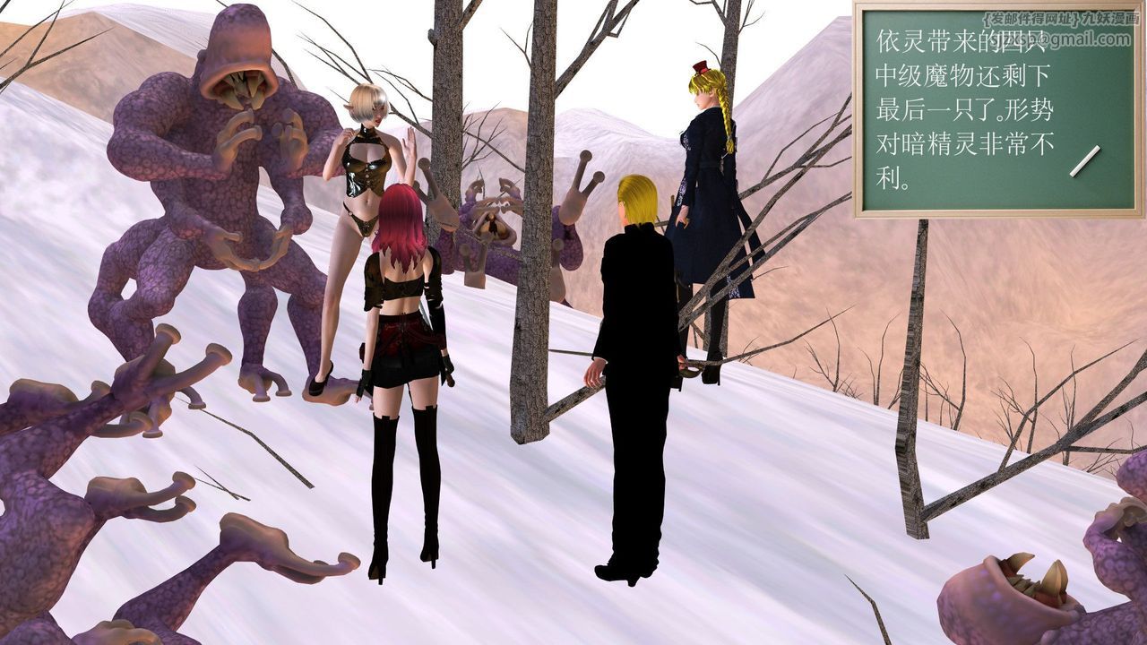 [3D]降魔傳第31話