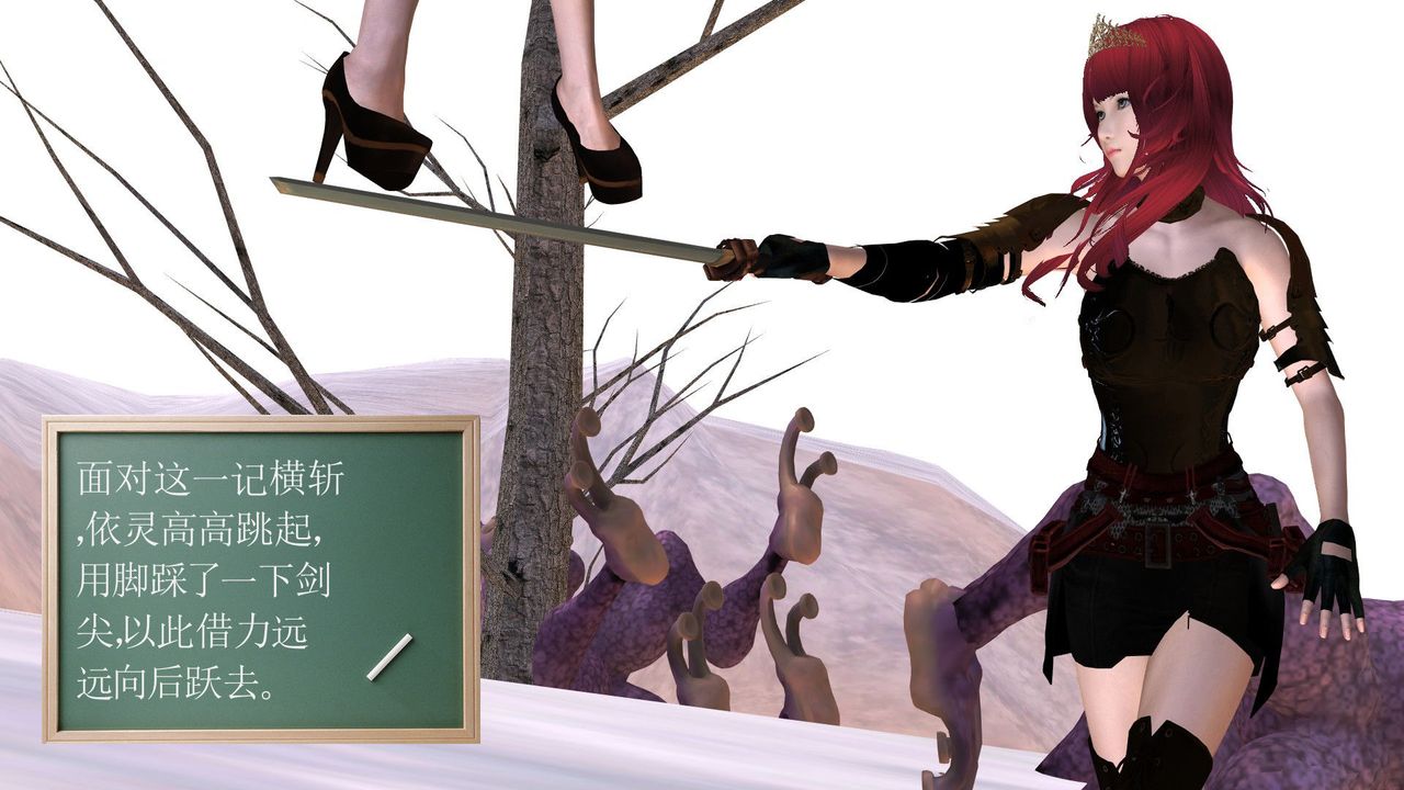 [3D]降魔傳第31話