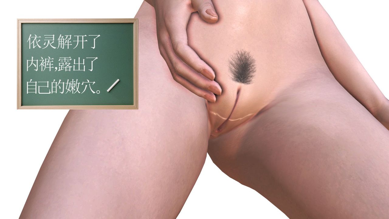 [3D]降魔傳第31話